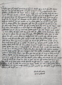 Zawiadomienie z 20 marca 1454 r. o toczących sie walkach.